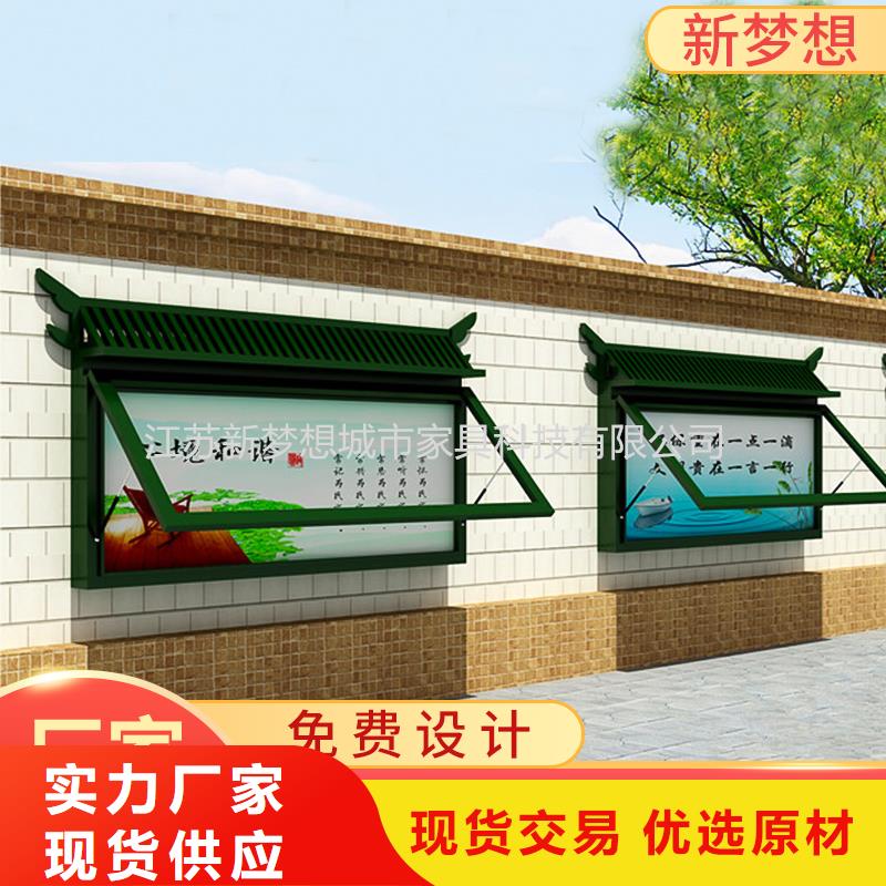 社区滚动灯箱承接