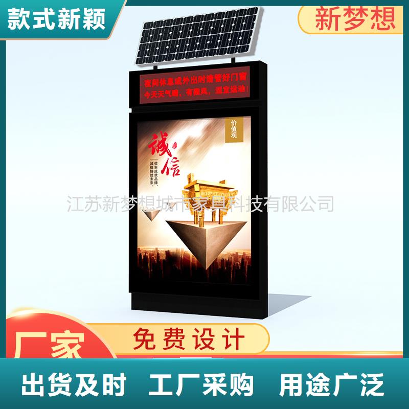 不锈钢滚动灯箱现货齐全