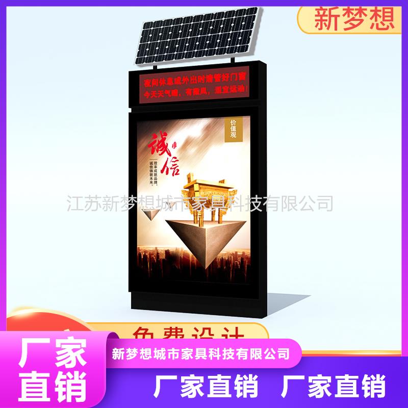 社区滚动灯箱信赖