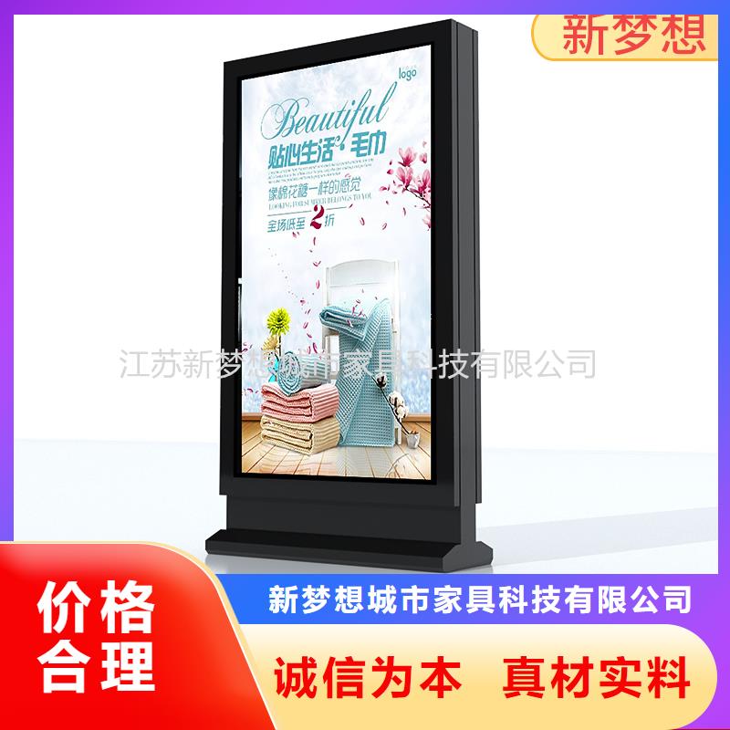 宣传栏滚动灯箱品质优