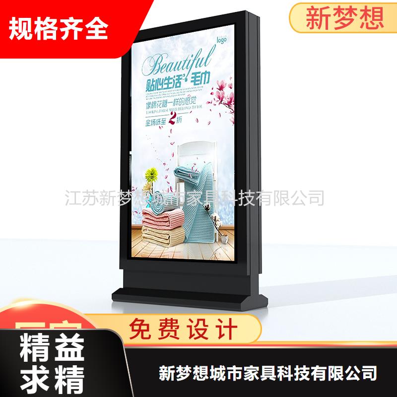 LED滚动灯箱厂家