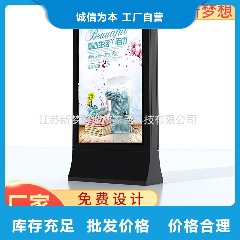 不锈钢滚动灯箱-质量不用愁