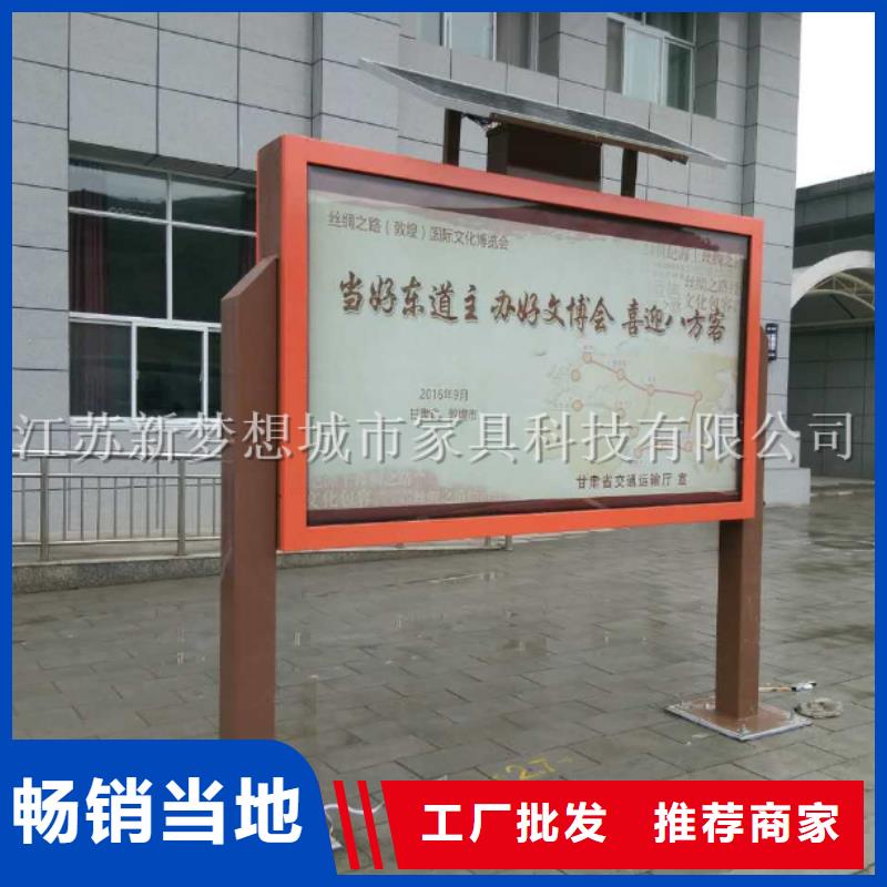 滚动灯箱-垃圾箱老品牌厂家