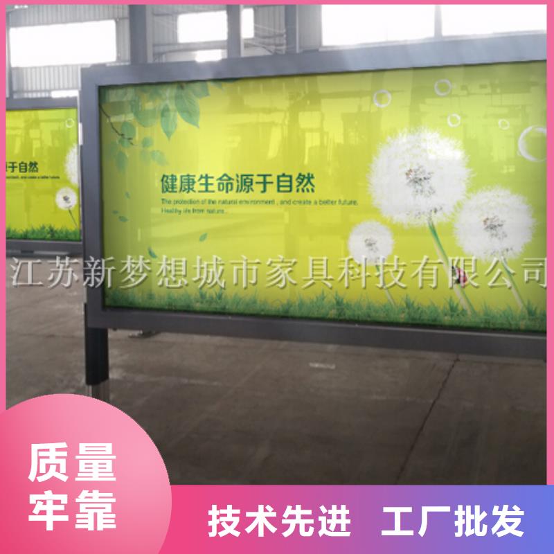 滚动灯箱_广告垃圾箱品质保证实力见证