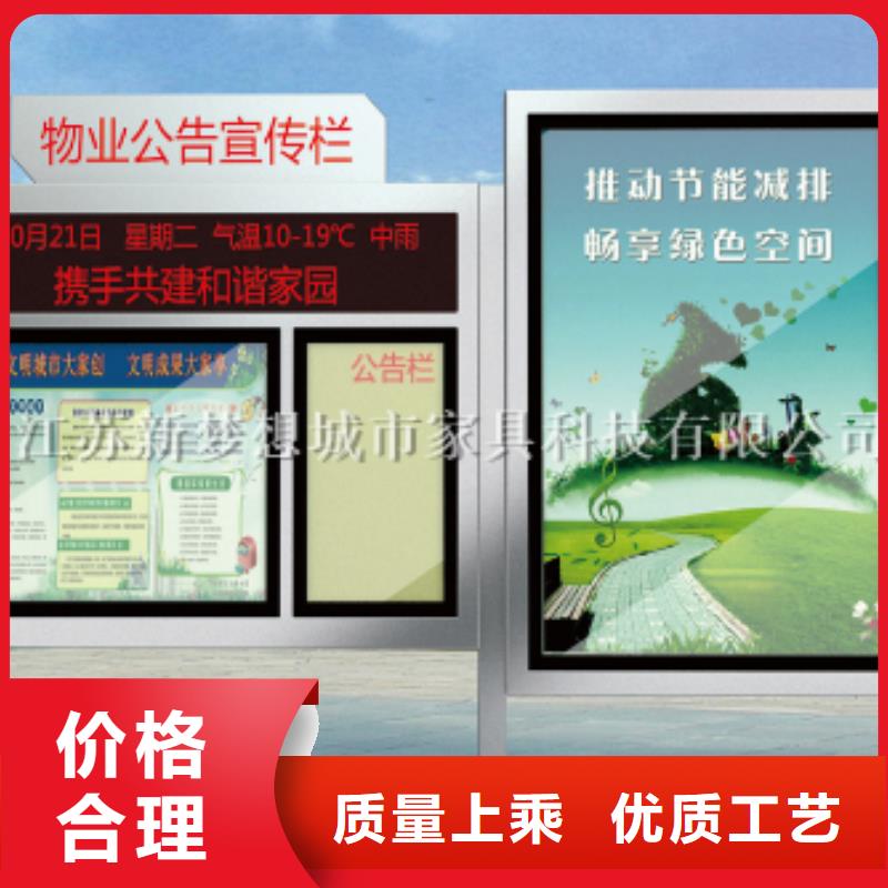 小区滚动灯箱信息
