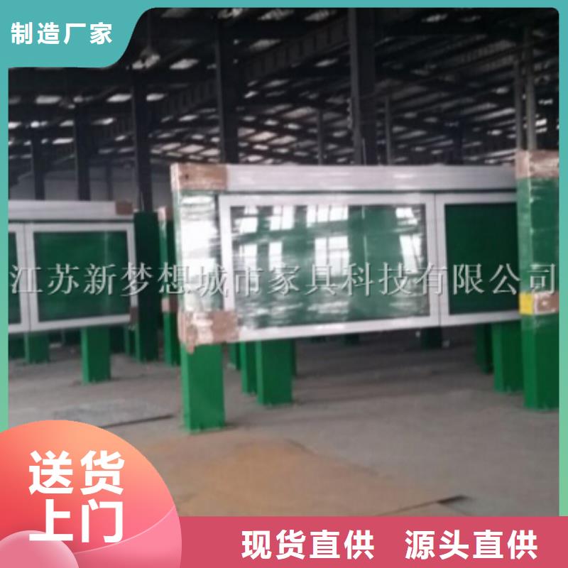 新梦想城市家具科技有限公司大型滚动灯箱合作案例多