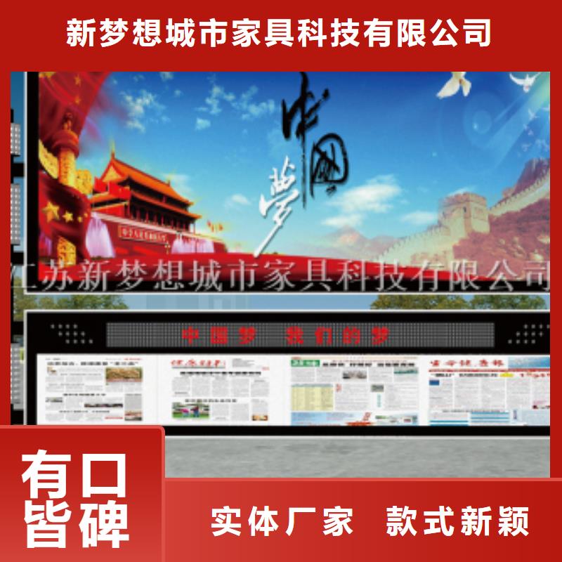 社区滚动灯箱种植基地