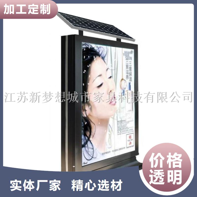 灭蚊滚动灯箱质量认证