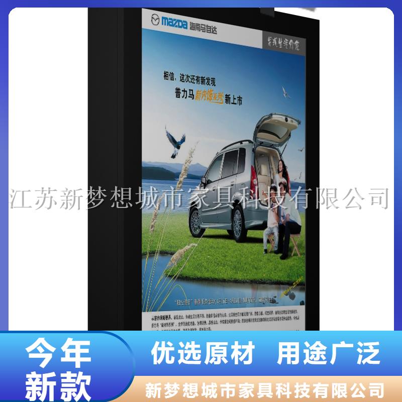 太阳能滚动灯箱精选厂商