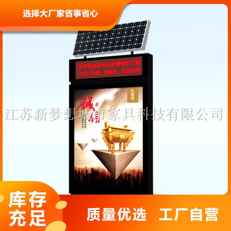 太阳能滚动灯箱价格低