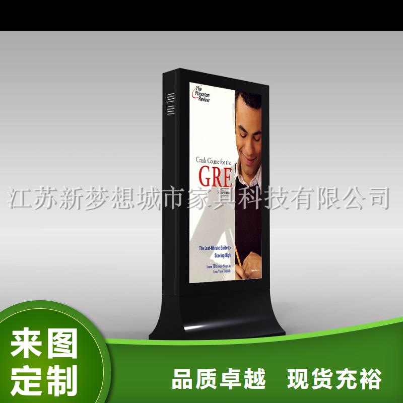 滚动灯箱_太阳能公交站台同行低价