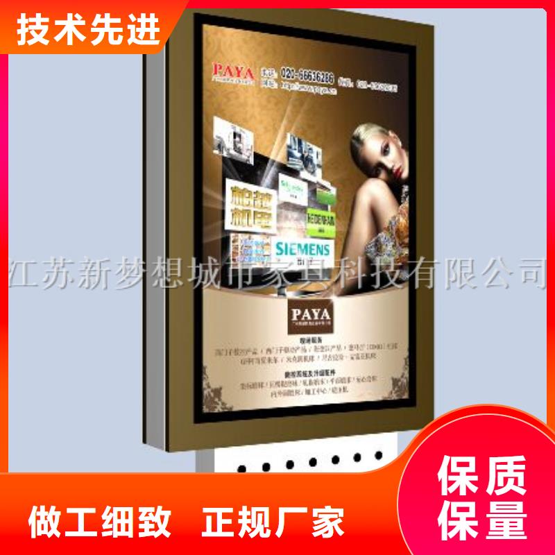社区滚动灯箱品质保障