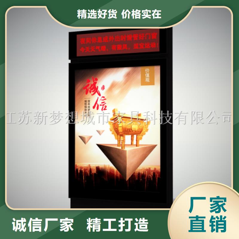 街道滚动灯箱欢迎订购