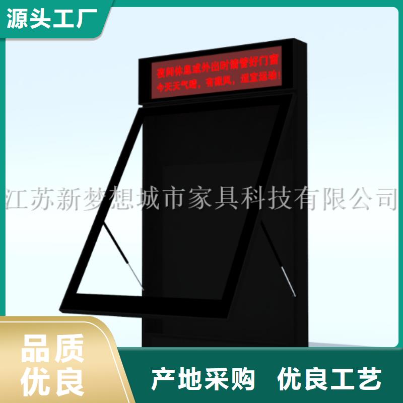 路滚动灯箱中心
