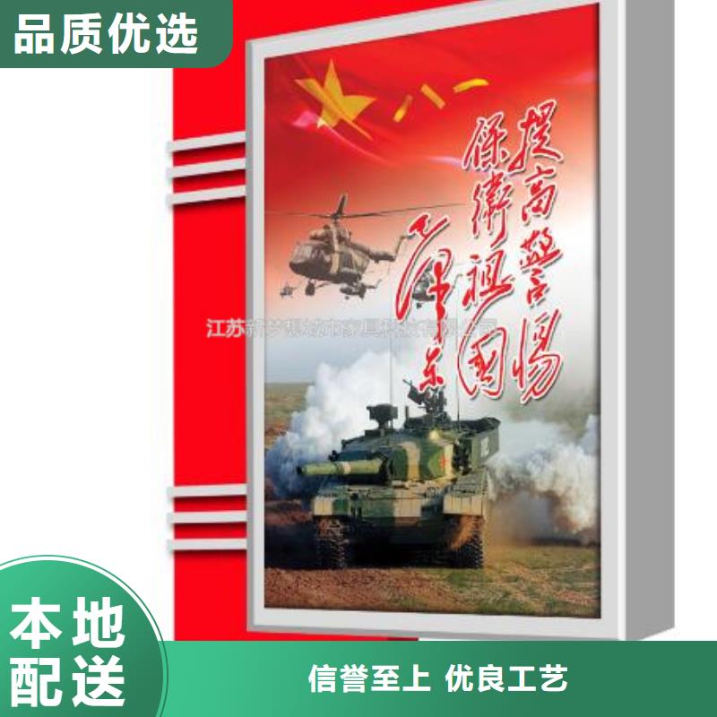 街道滚动灯箱品质过关