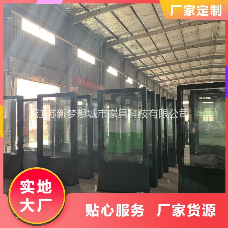 广告滚动灯箱找新梦想城市家具科技有限公司