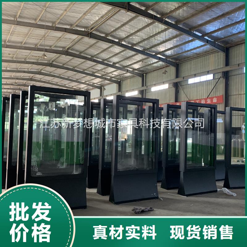 广告滚动灯箱找新梦想城市家具科技有限公司