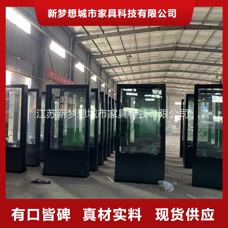 街道滚动灯箱学校