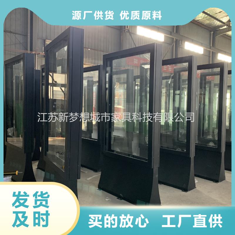 灭蚊滚动灯箱厂家批发零售