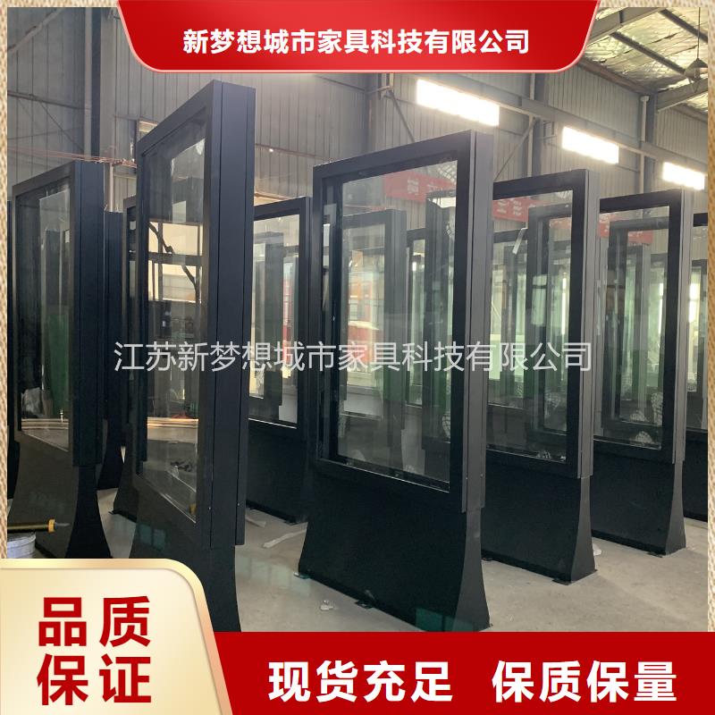 广告滚动灯箱找新梦想城市家具科技有限公司