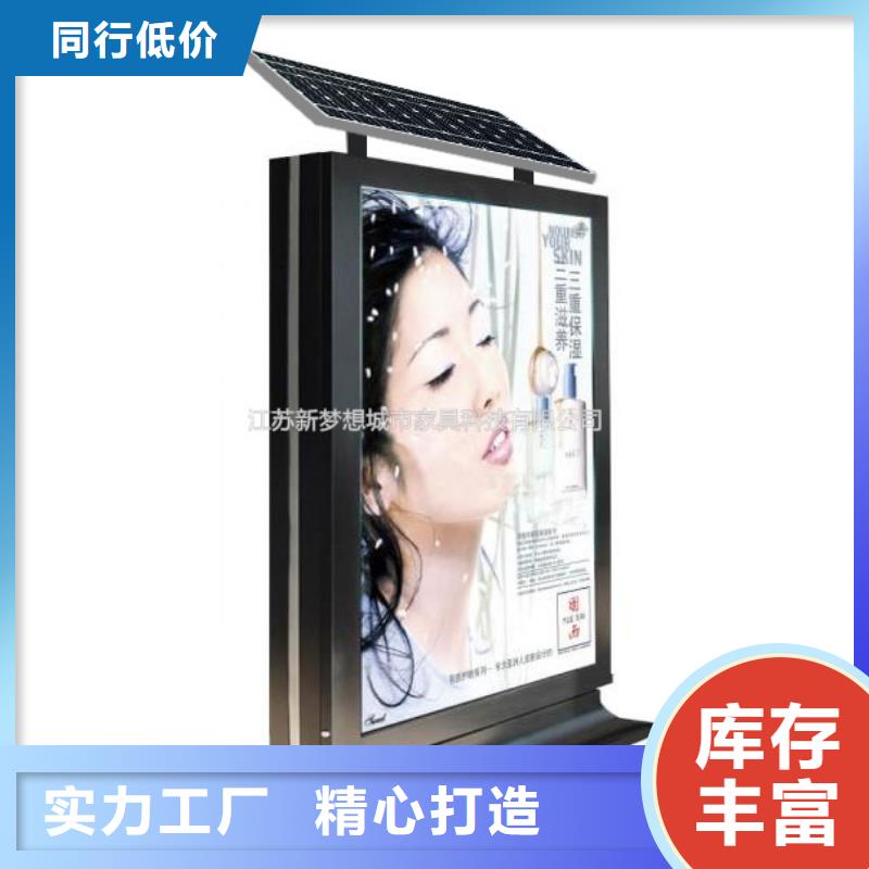 街道滚动灯箱品质过关