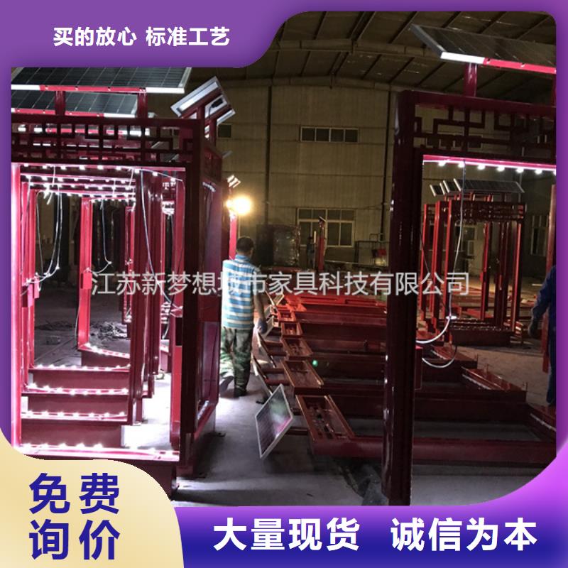 滚动灯箱铝合金宣传栏好产品放心购