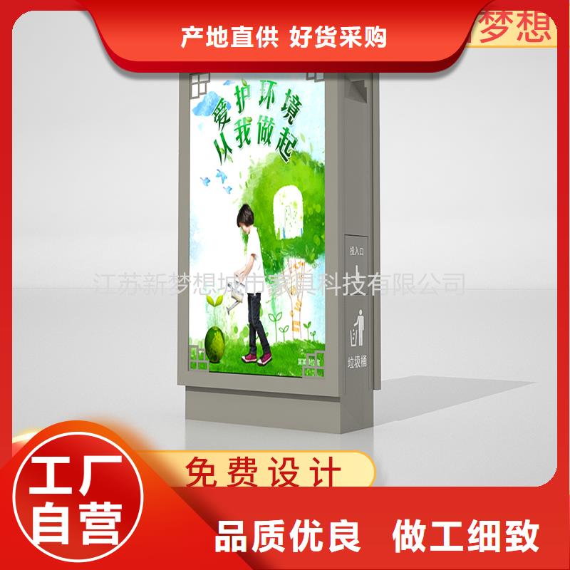广告垃圾桶发货快