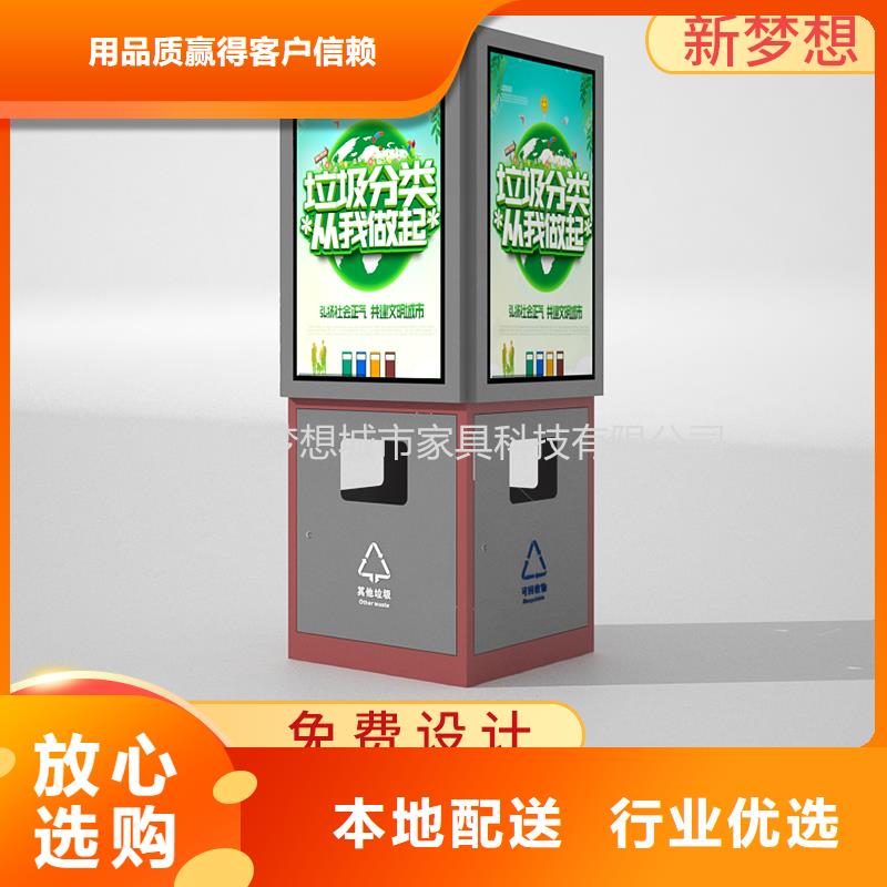 广告垃圾箱不锈钢公交站台售后服务完善