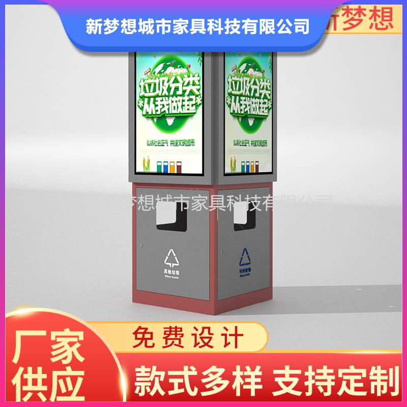 太阳能滚动广告垃圾箱制造厂家