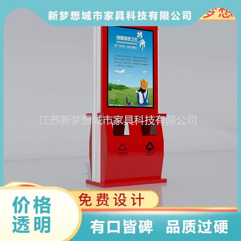 小区广告垃圾箱欢迎订购