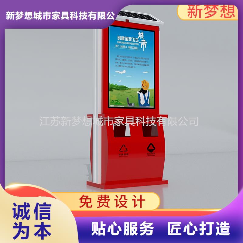 广告垃圾箱户外宣传栏实体诚信经营