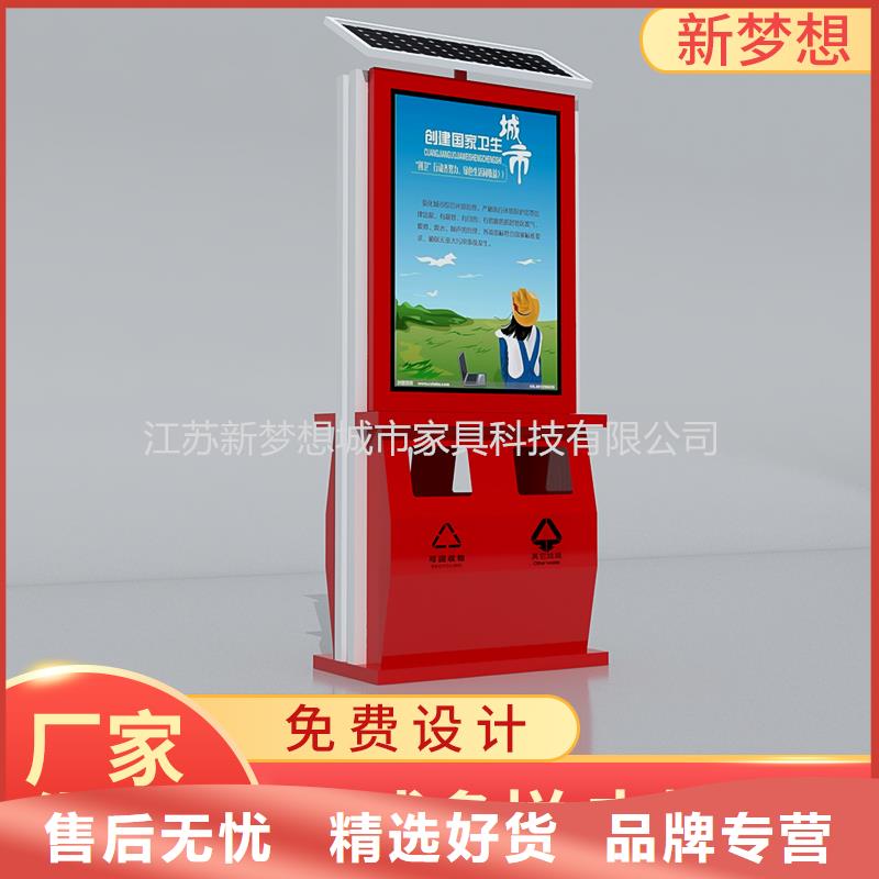 新款广告垃圾箱批发价