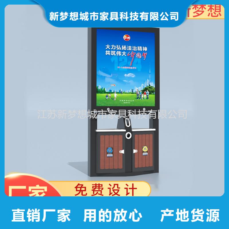 【广告垃圾箱垃圾分类房多年经验值得信赖】