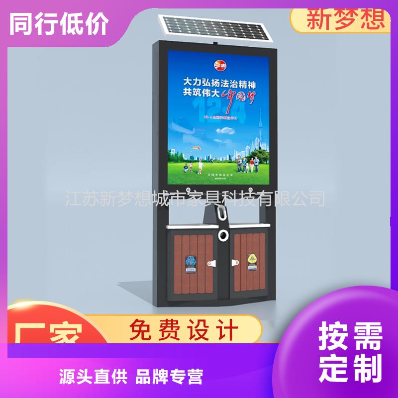 景区广告垃圾箱报价