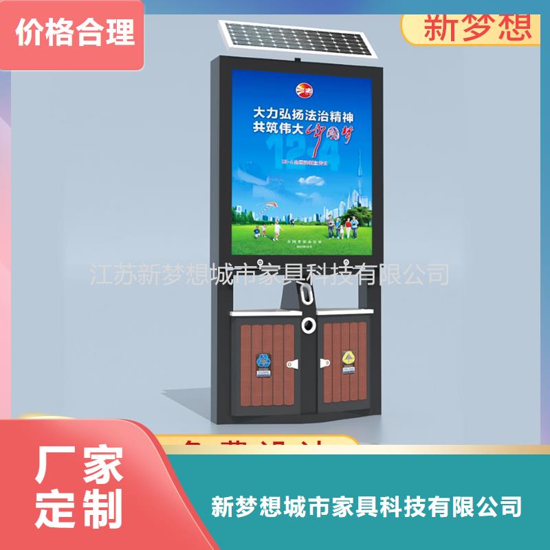 新款太阳能广告垃圾箱口碑好
