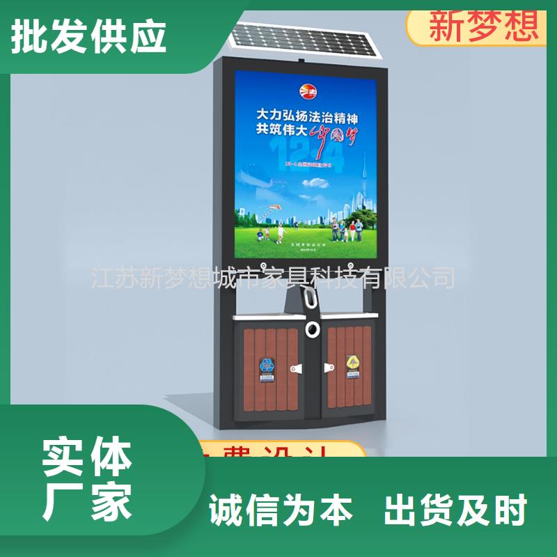 广告垃圾箱_旧衣回收箱闪电发货