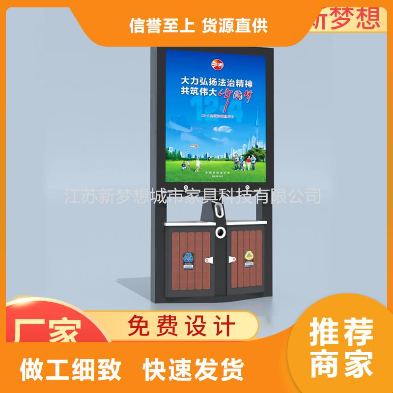 太阳能垃圾桶现货价格