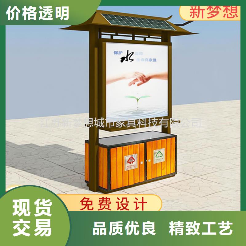 广告垃圾箱指路牌灯箱现货满足大量采购