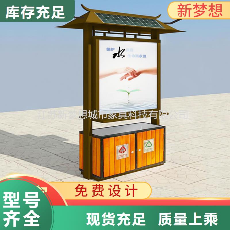 新款广告垃圾箱终身质保