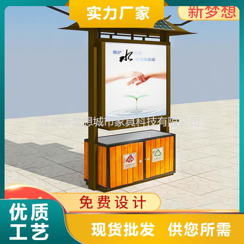 仿古太阳能广告垃圾箱安装