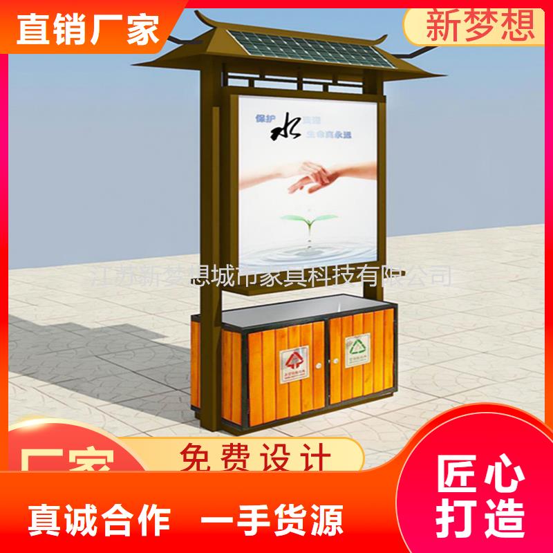 【广告垃圾箱_铝合金宣传栏优选货源】