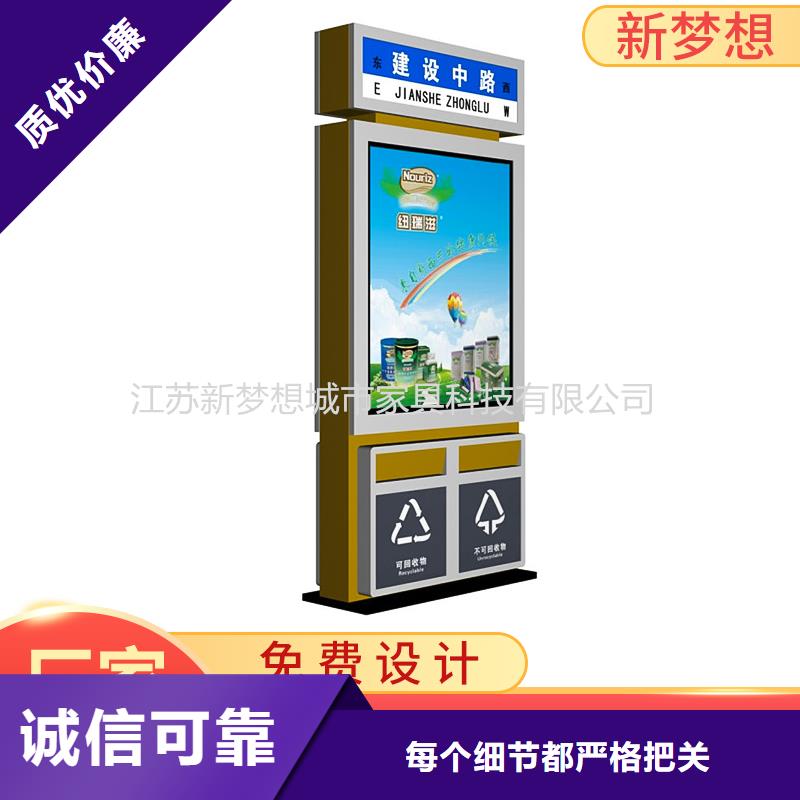街道广告垃圾箱来电咨询