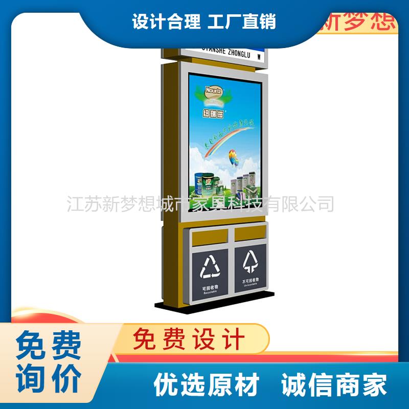 USB充电广告垃圾箱规格齐全
