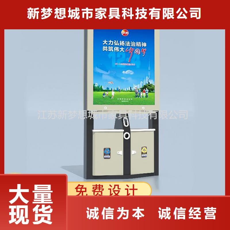 太阳能广告垃圾箱本地厂家