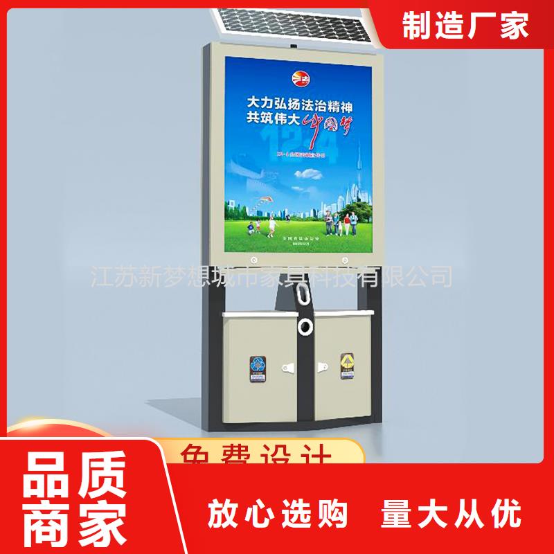 广告垃圾箱户外宣传栏实体诚信经营