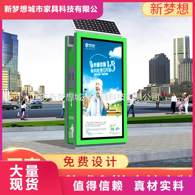 广告垃圾桶放心选择