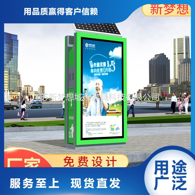 广告垃圾箱-仿古候车亭厂家实力雄厚