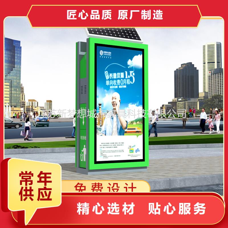 广告垃圾桶欢迎来电