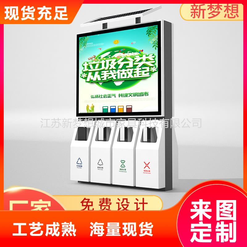 广告垃圾箱灯箱厂家