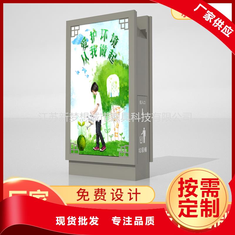 太阳能广告垃圾箱质优价廉